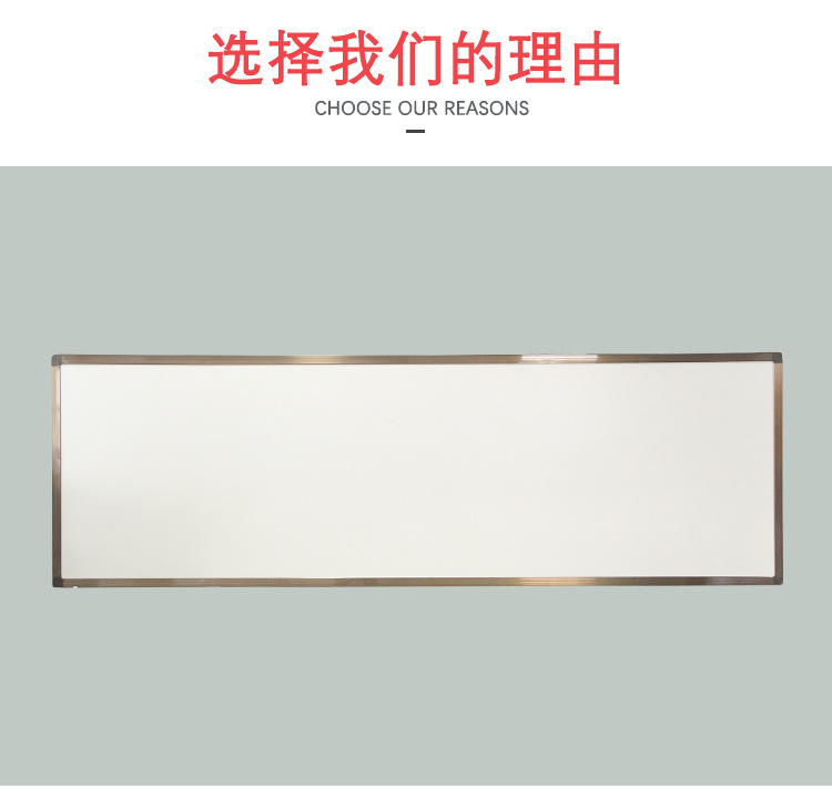Factory wholesale direct supply of thickened magnetic matte beige board, white board, green board, advertising training, school classroom, large blackboard pic 9