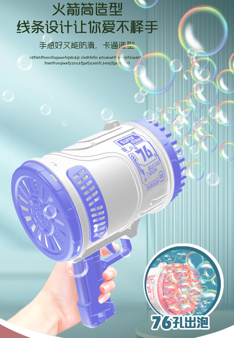 The Douyin Internet celebrity electric 76-hole bubble machine with dazzling lights is fully automatic and available for wholesale at night market stalls pic 7