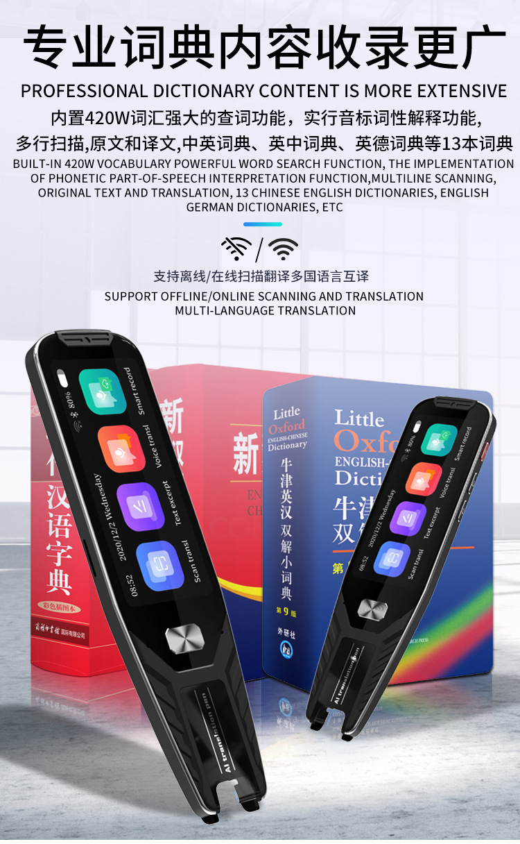 S8 Dictionary pen Scanning pen photo translation 134 languages translation scanning pen offline Mongolian Arabic pic 8