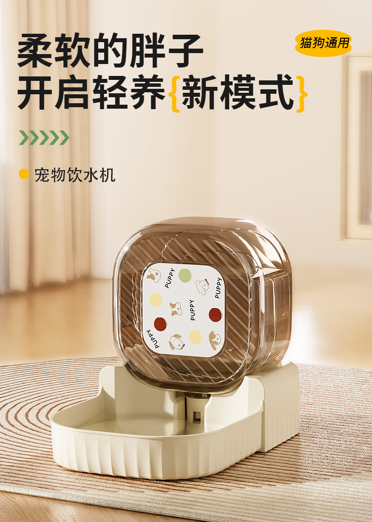新款韩版饮水机猫咪自动饮水器可折叠设计大容量猫咪食具泰迪饮详情1