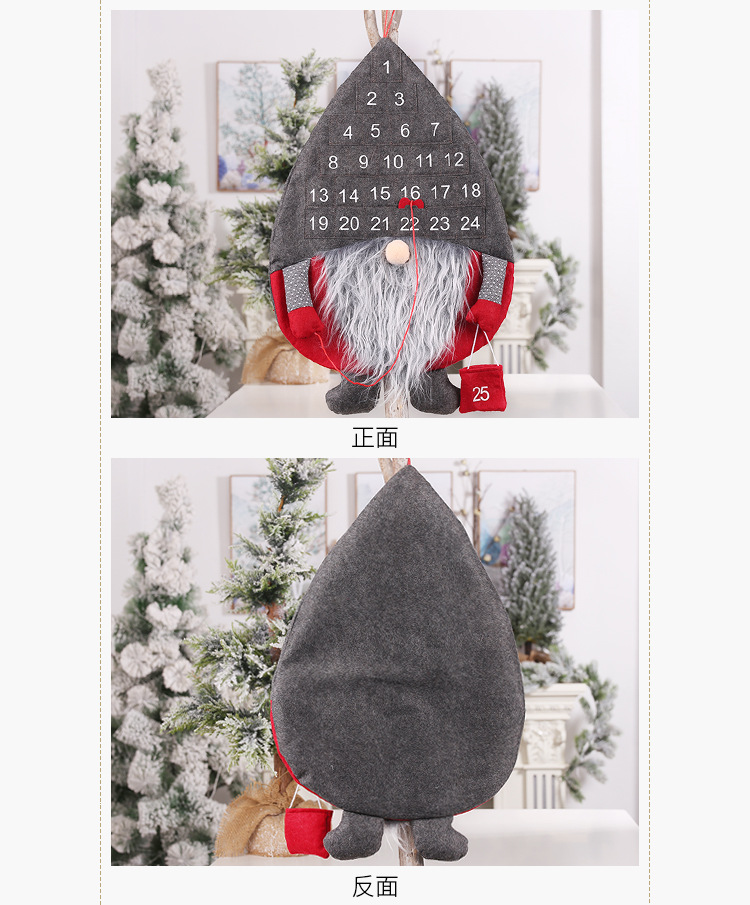 新款圣诞节装饰品北欧森林老人挂历鲁道夫倒计时日历创意挂历详情12