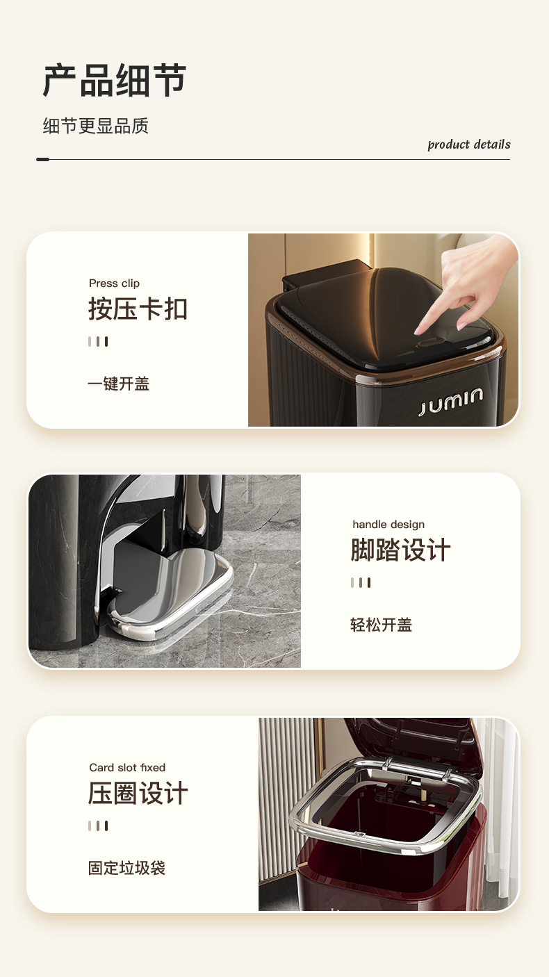 垃圾桶家用高颜值厕所卫生间厨房客厅轻奢风带盖大容量脚踏式纸篓详情20