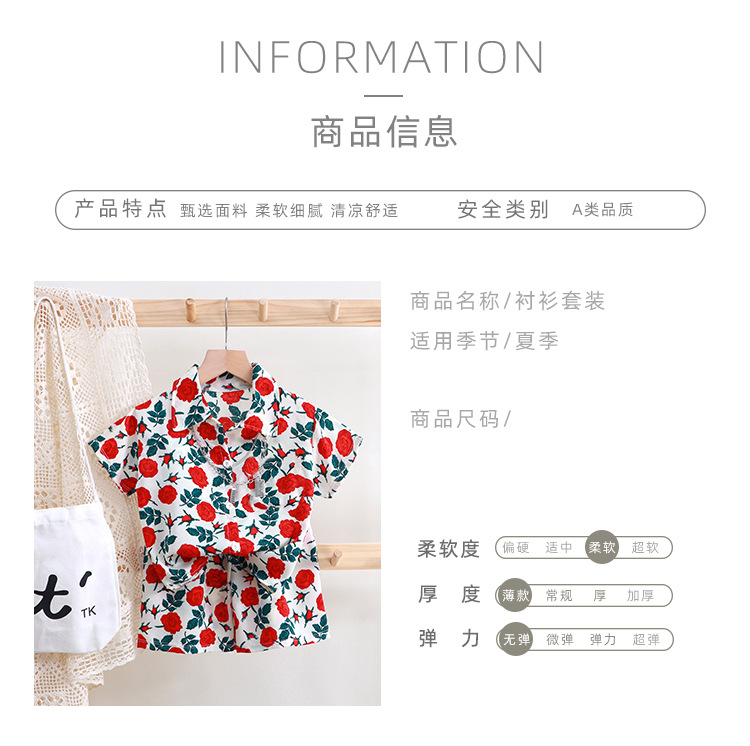 衬衫套装_07.jpg