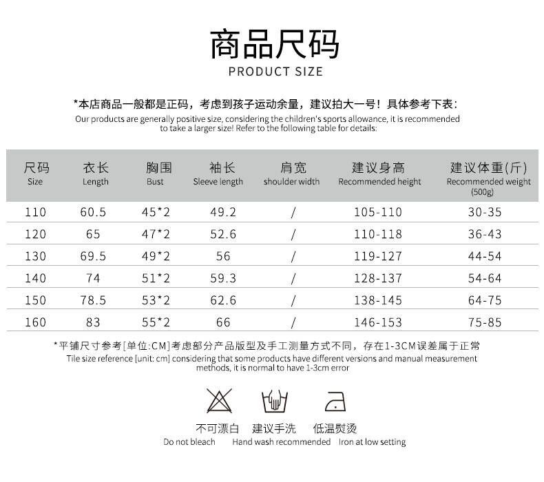 The new cotton-padded jacket for girls in 2023 features a longer winter design with a cinched waist and skirt. It is a plump and stylish cotton-padded jacket for children pic 44