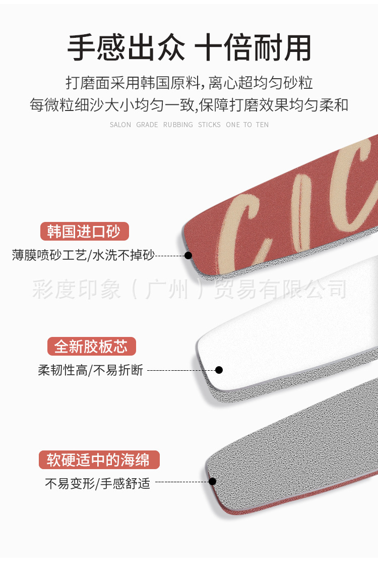 美甲搓条打磨条日式指甲刻磨修型专业工具打磨甲面外贸砂条海绵锉详情6