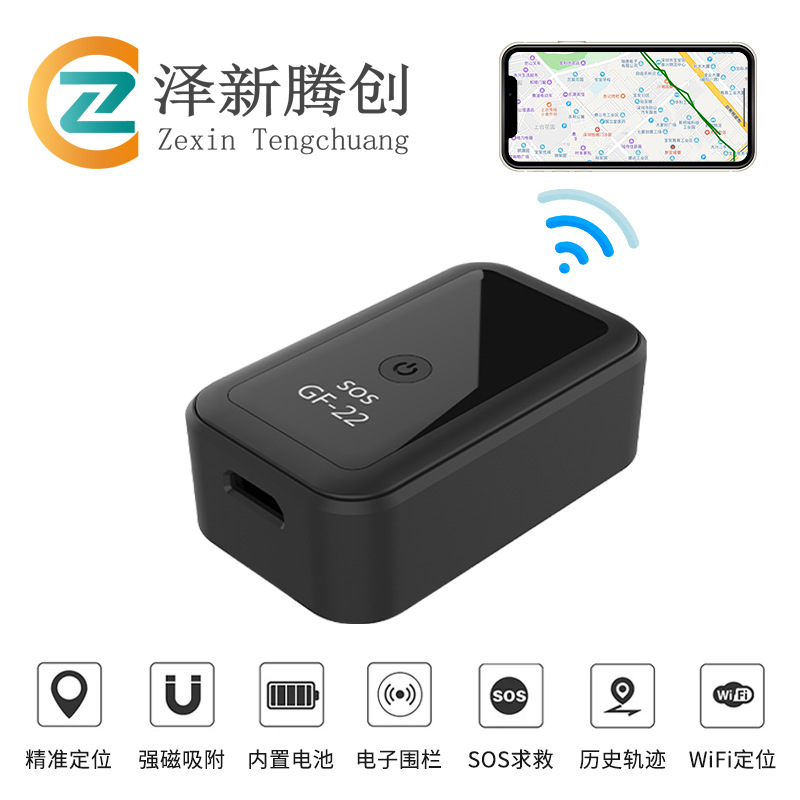 C13定位器汽车车接线继电器 防盗防丢车载定位器GPS定位追踪器详情14