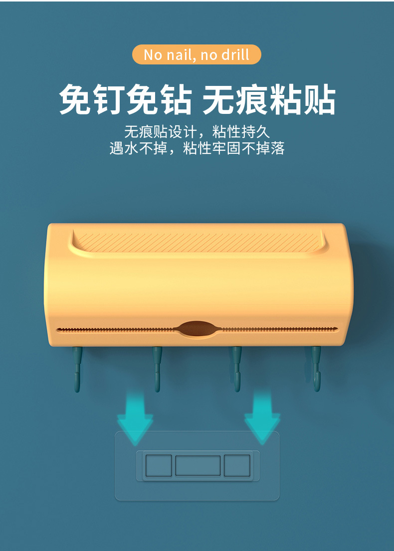 厨房纸巾架免打孔塑料抹布支架无痕卷纸保鲜膜壁挂架子用纸收纳详情11