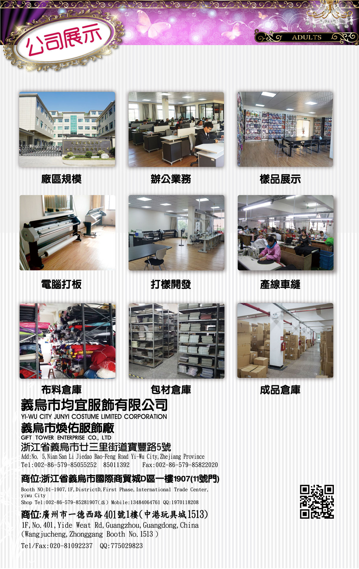 焕佑万圣狂欢儿童舞台表演化妆舞会服装性感聖誕超人动物演出服W-0097 舞台服、表演服详情6