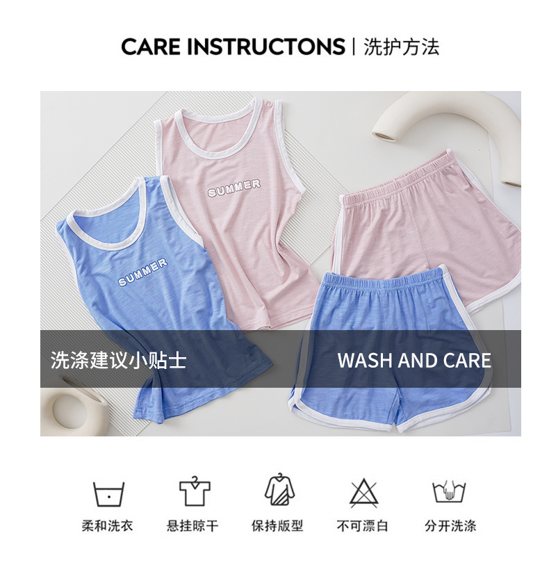 儿童背心套装夏季马卡龙男童女宝宝无袖短裤小童中大童家居服夏装详情13