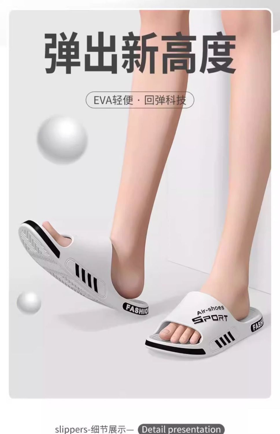 男士拖鞋夏季外穿2024新款室内家居洗澡防滑大码运动凉拖厚底耐磨详情3