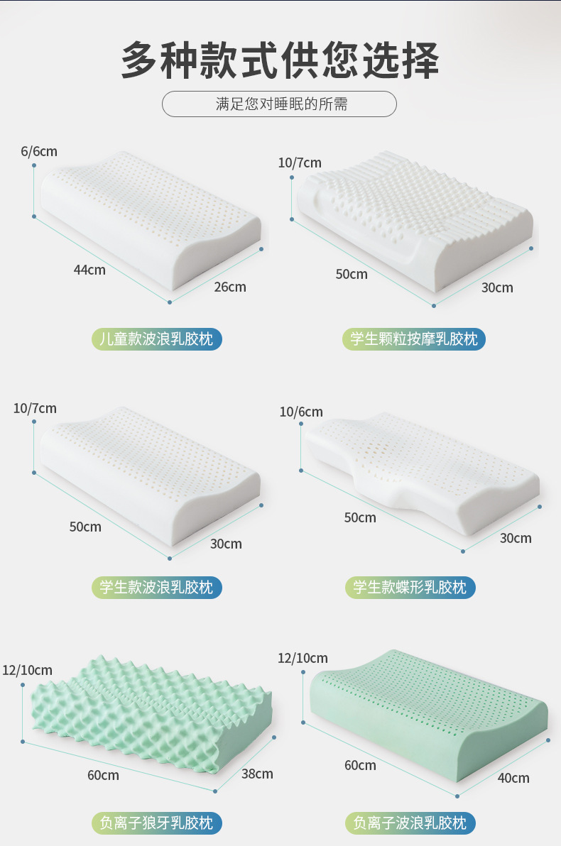 Factory direct sales of latex pillows, imported pillow cores, single-person household original natural rubber cervical pillows, neck protection memory pillows pic 41
