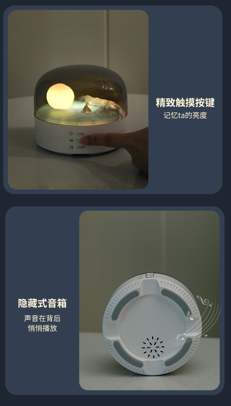 新月夜灯高颜值礼物无线蓝牙音响家用卧室床头USB充电小夜灯摆件详情10