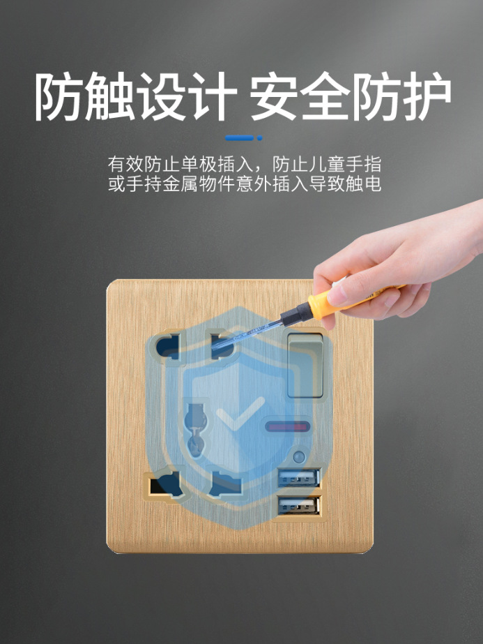 博王 S6金拉丝轻奢现代简约风插座开关 阿拉伯迪拜也门外贸出口详情7