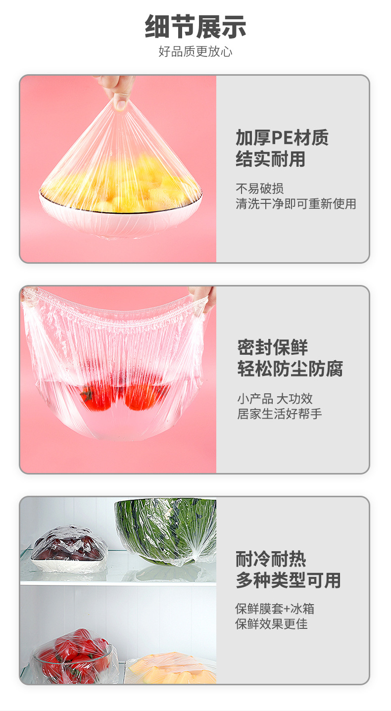 Disposable cling film, safety cover, food preservation bag, anti-odor-mixing, PE food preservation, household kitchen food cover pic 8