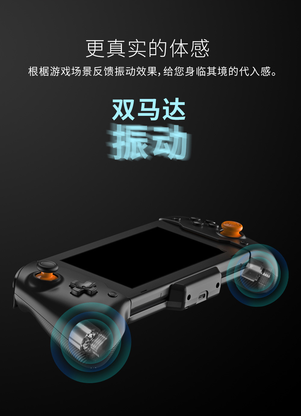 DOBE switch手柄 任天堂switch直插式游戏手柄 厂家直销 跨境专供详情3