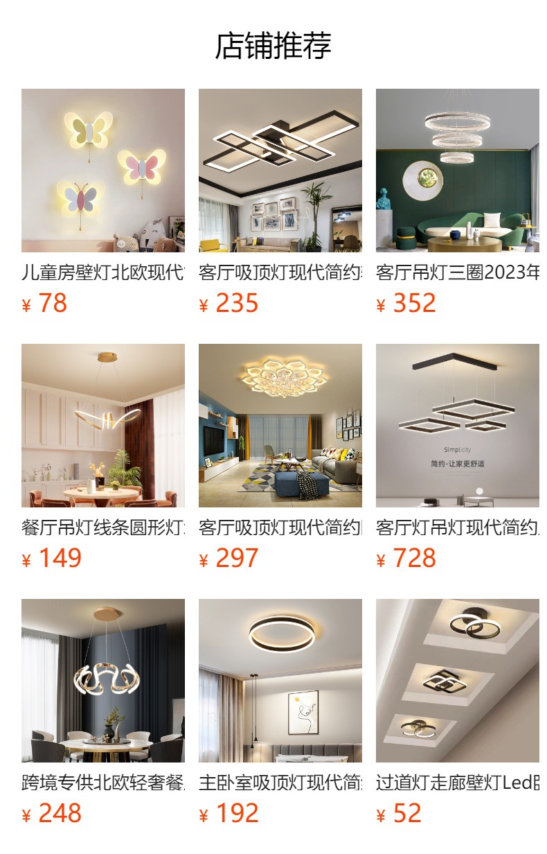 蝴蝶壁灯现代卧室床头灯客厅背景墙灯创意高级感艺术亚克力壁灯详情1