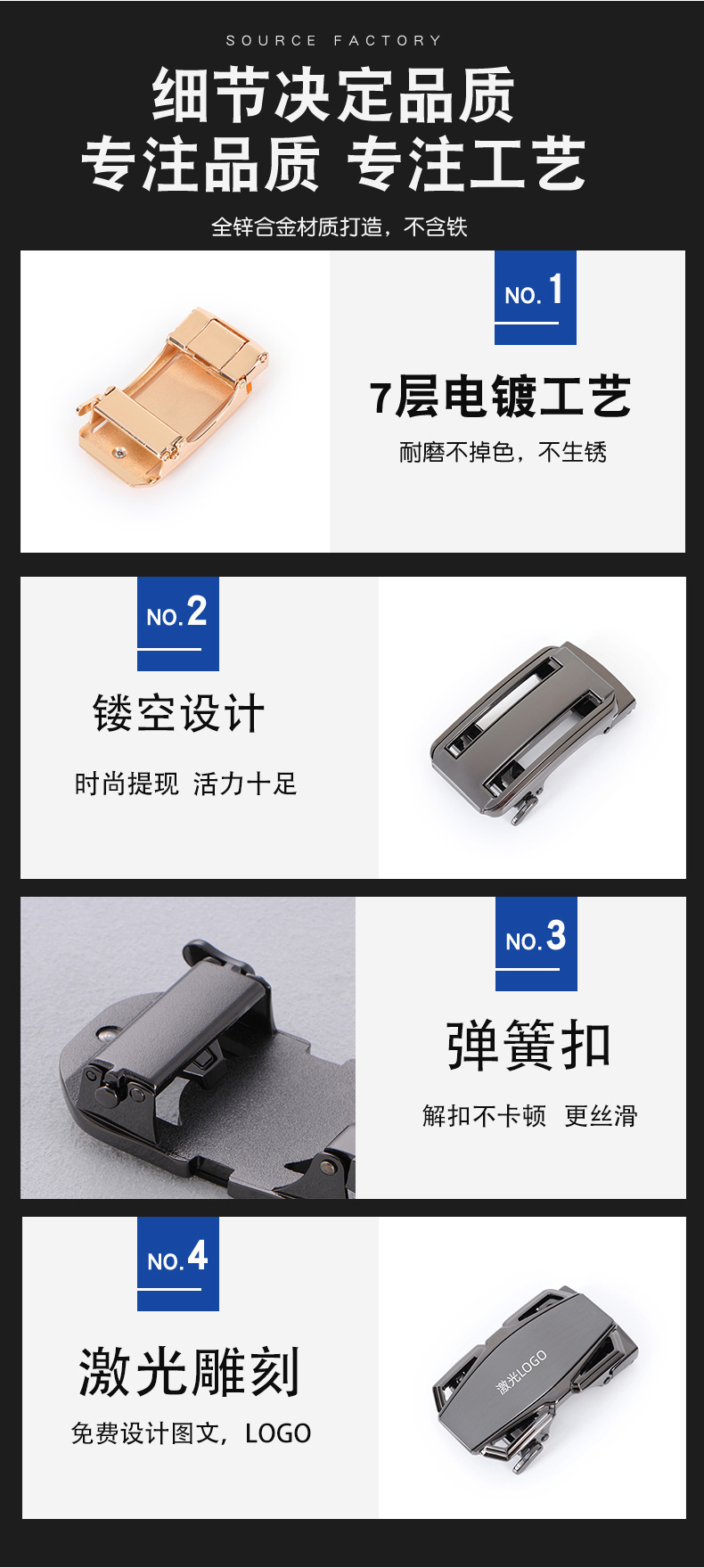 极速发货商务皮带扣头男自动扣锌合金皮带头高档自动腰带扣头跨境详情14