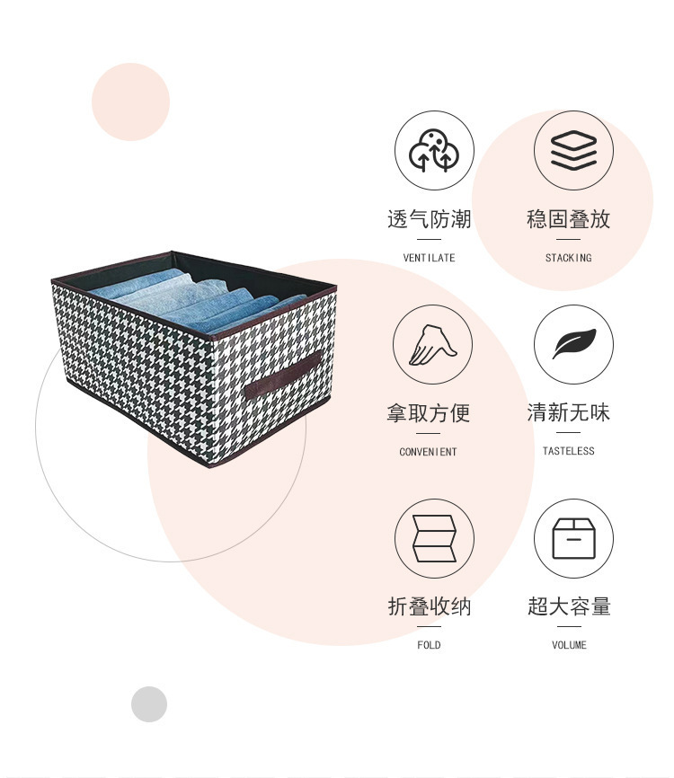 Thousand Bird Grid, no grid, no lid storage box, pp board for organizing clothes, trousers, wardrobe, home and dormitory, drawer-type storage box pic 2