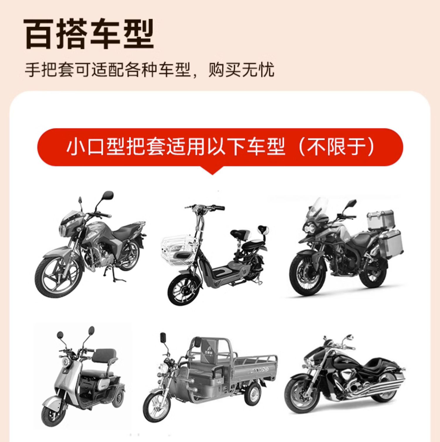 电动摩托车手把套冬季保暖电瓶车手套防水男女挡风加绒加厚棉把套详情16