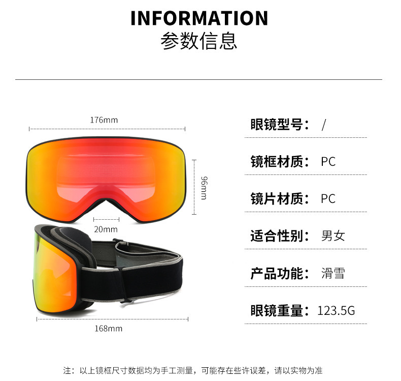 Wholesale of new double-layer anti-fog ski goggles for men and women, outdoor mountaineering windproof goggles pic 7