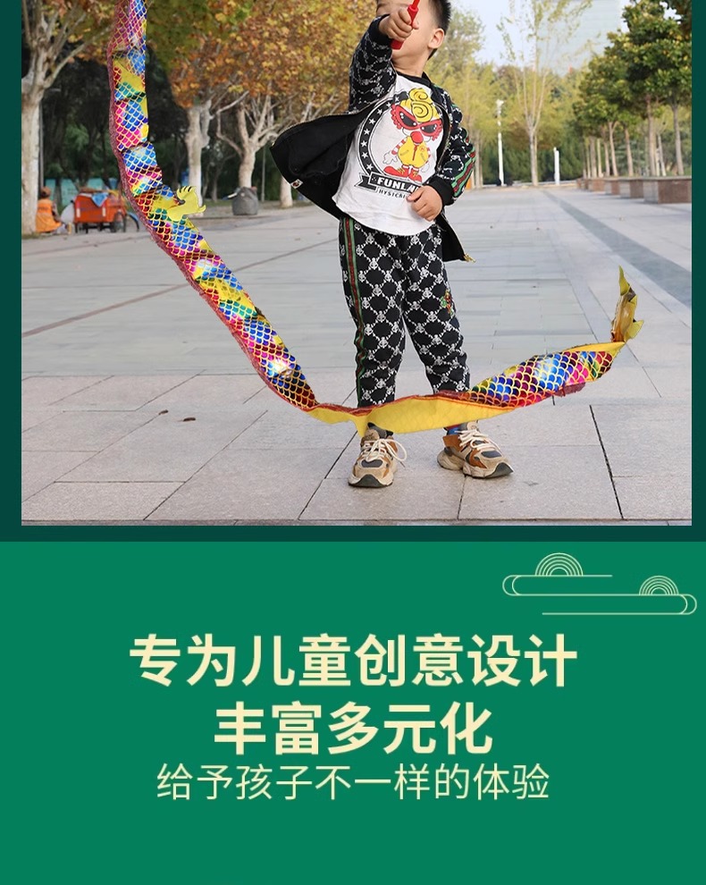 广场舞龙彩带舞彩带男孩发光甩龙健身龙舞龙彩带健身儿童跳舞彩带详情3