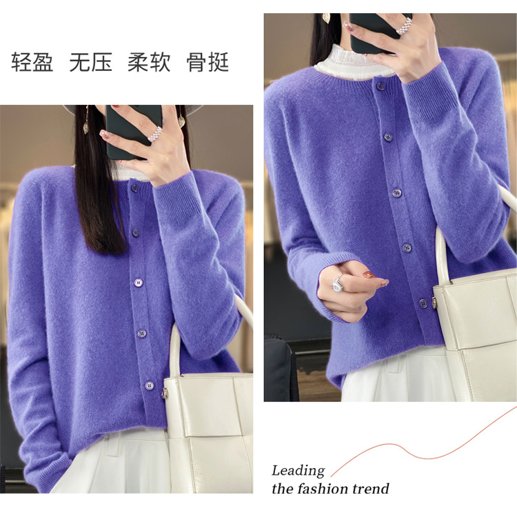 爆款批发秋冬季新款纯羊毛桂花针开衫宽松大码圆领羊毛衫详情29