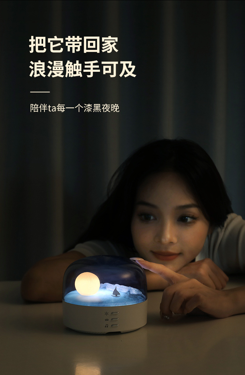 新月夜灯高颜值礼物无线蓝牙音响家用卧室床头USB充电小夜灯摆件详情2