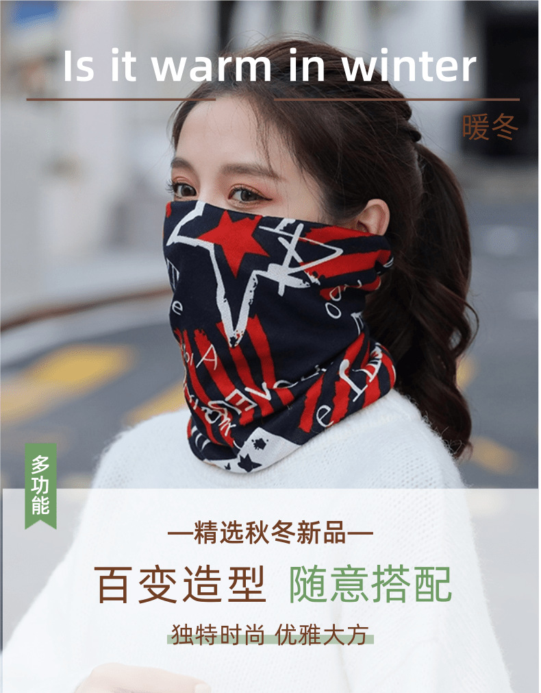 Autumn and winter versatile neck scarves, twisty caps, head and neck covers, multi-functional windproof and warm face masks suitable for both men and women pic 2