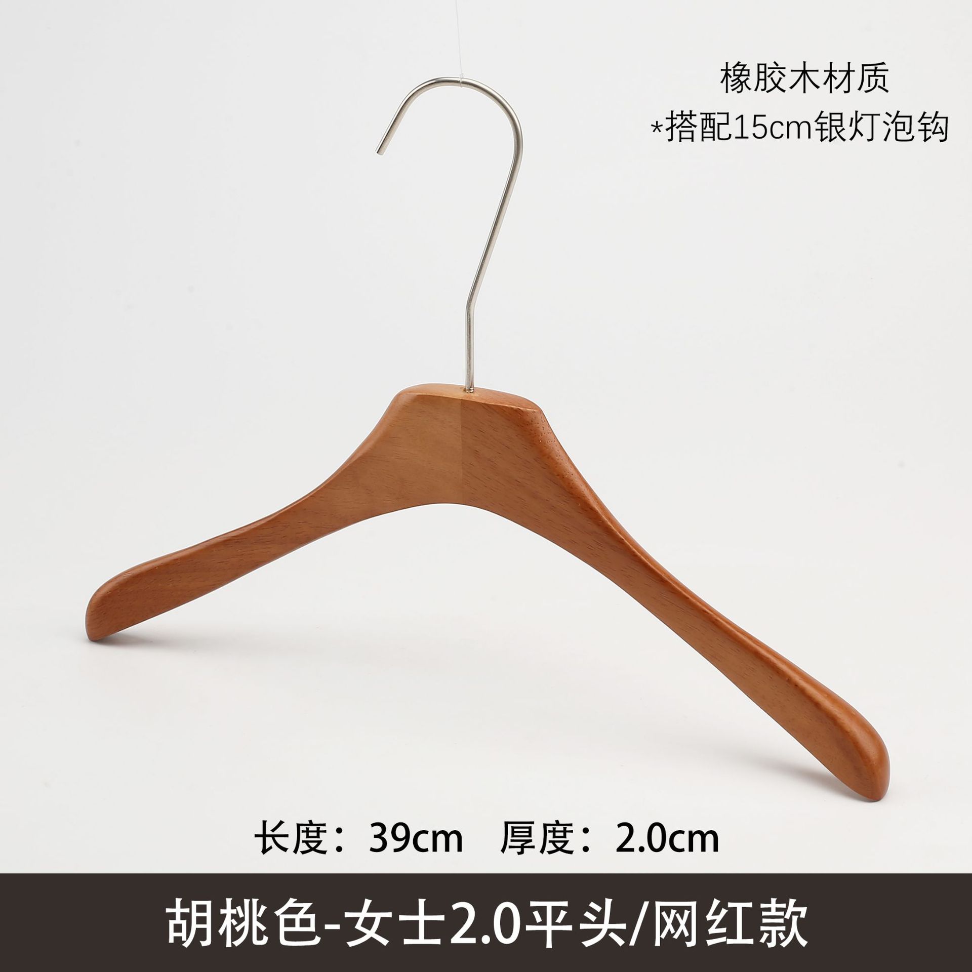 韩版服装店实木衣架胡桃色加粗防滑无痕轻奢复古女装衣挂成人裤架详情8