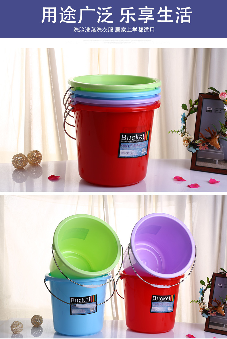 Fumeijia thickened plastic bucket household car wash hand-held water bucket, 13L, 18L, 25L multiple specifications plastic water buckets pic 9