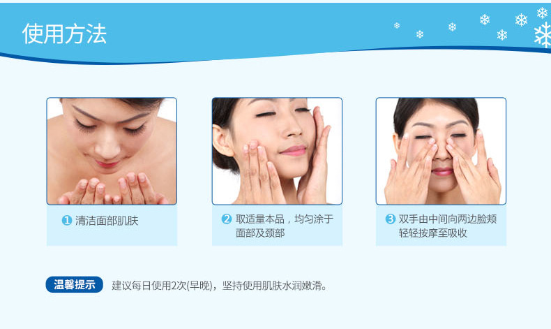 Boquanya New Ice Spring Hydrating Crystal Moisturizing Cream Moisturizing Face Cream pic 14