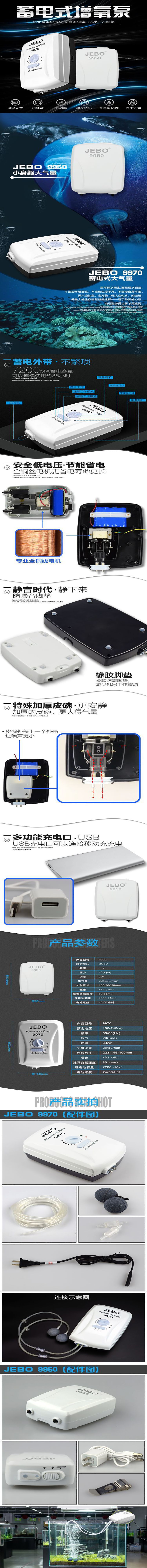 usb增氧泵养鱼氧气泵交直流两用增氧泵养鱼氧气泵充氧泵静音气泵详情1