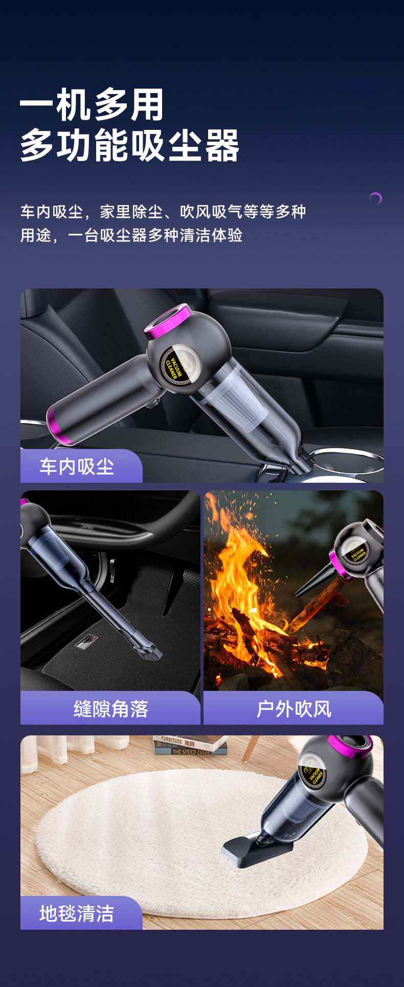 Brushless motor high-power car and household dual-purpose dry and wet vacuum cleaner, blowing dust, vacuuming, inflatable cross-border handheld car vacuum cleaner pic 5