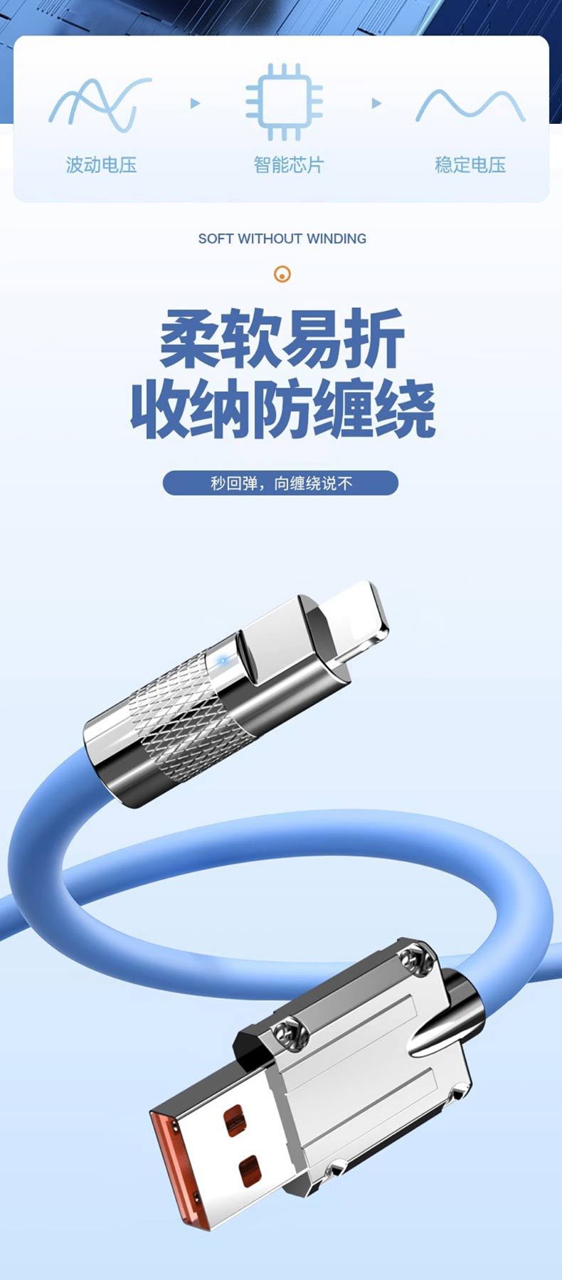 Customized 6A fast charging zinc alloy TPE liquid silicone MAX120W mobile phone charging cable for customers. Wholesale pic 9