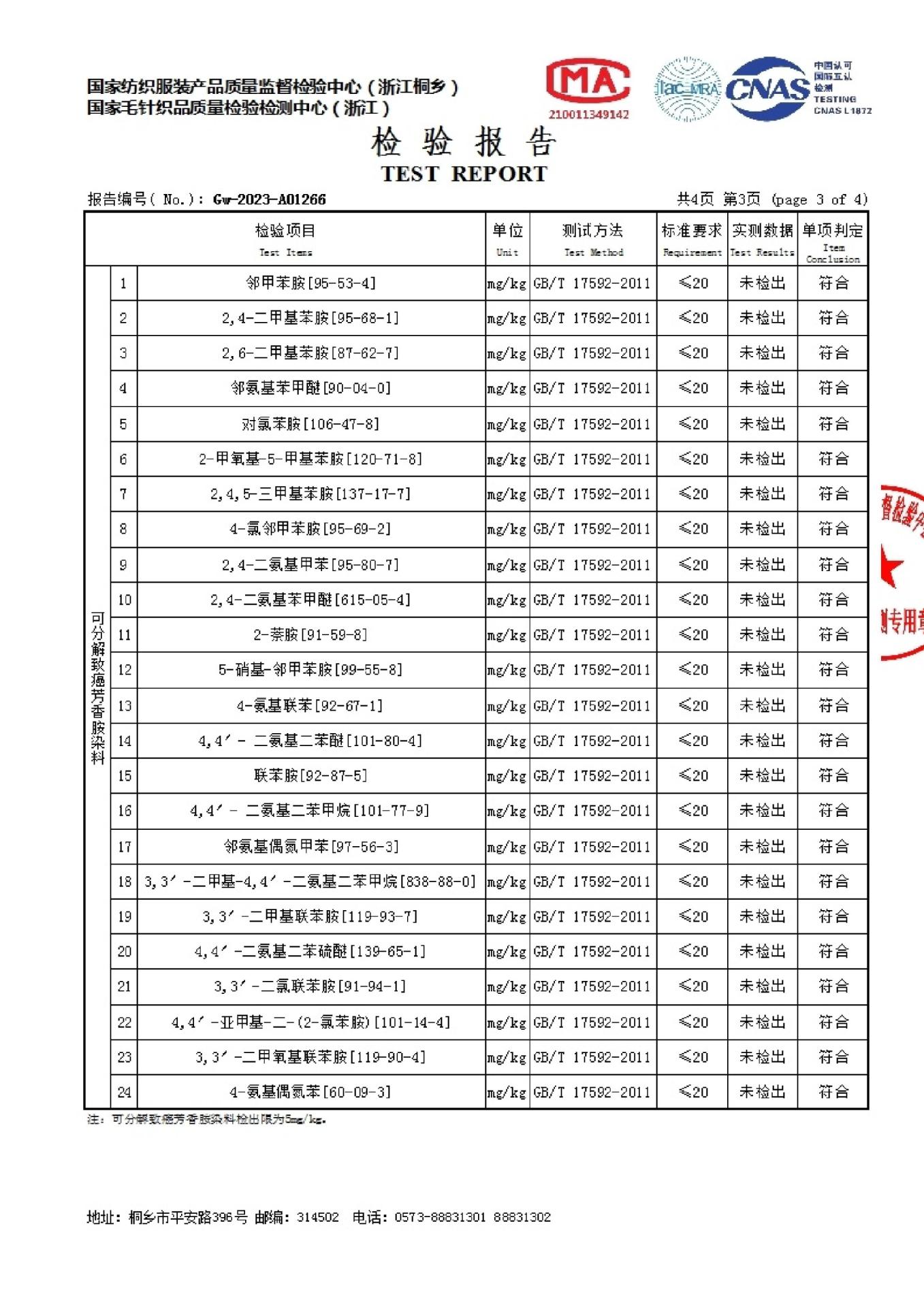 2023秋冬新款时髦毛边圆领绵羊毛打底毛衣弹力柔软打底针织衫女详情31