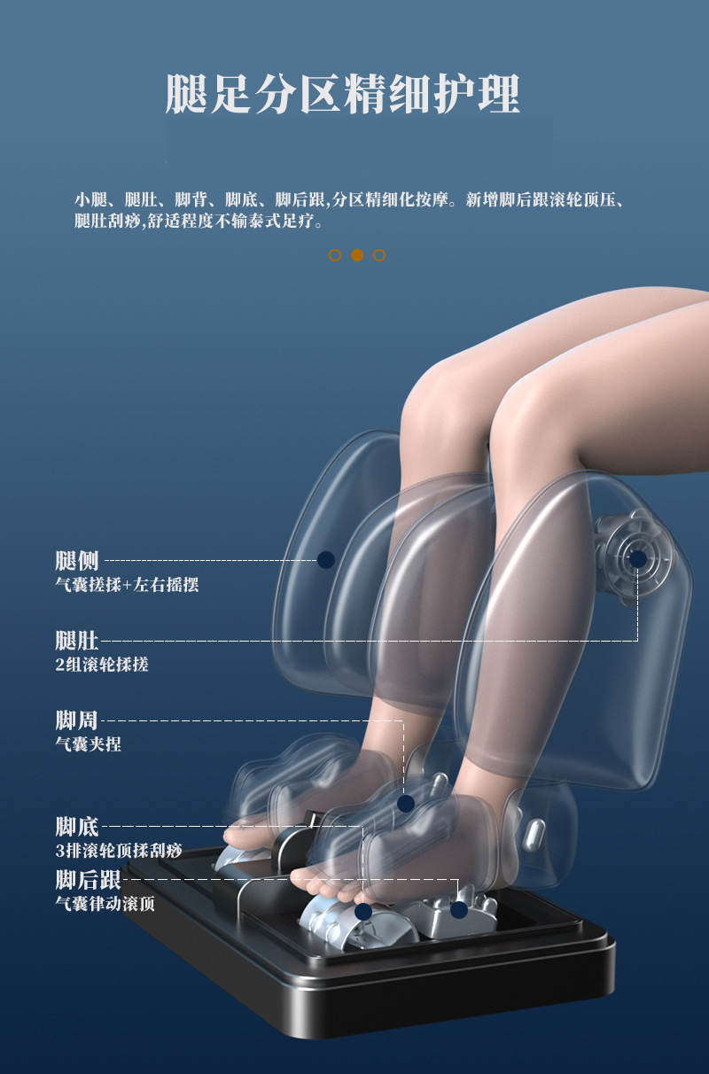 按摩椅太空仓智能4D机械手SL导轨AI语音零重力豪华跨境家用按摩椅按摩椅详情11