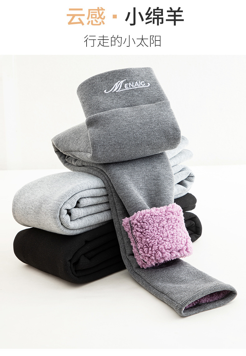 羊羔绒打底裤女秋冬季新款外穿高腰紧身显瘦加绒东北特厚保暖棉裤详情5