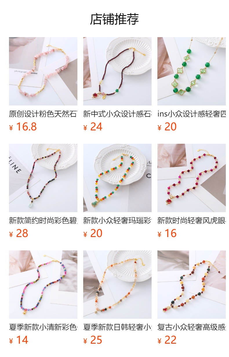 原创蓝色石头简约高级感手工串珠项链锁骨链小众百搭几何颈链配饰详情10