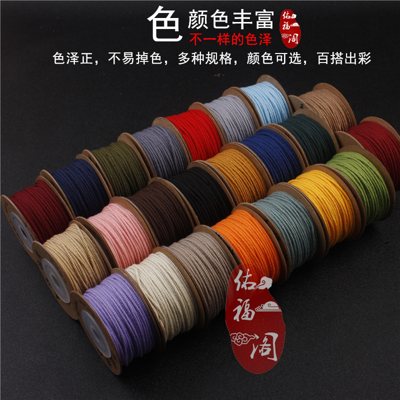 Hand-rolled cotton thread for cultural play, Tibetan-style hand-rolled cotton rope, passion seed, vajra Bodhi, cultural play cotton thread, tassel thread, colorful pic 12