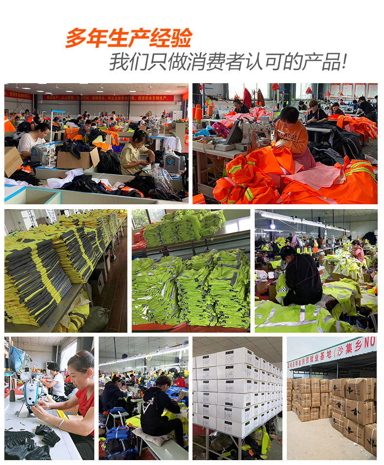 双层风衣2