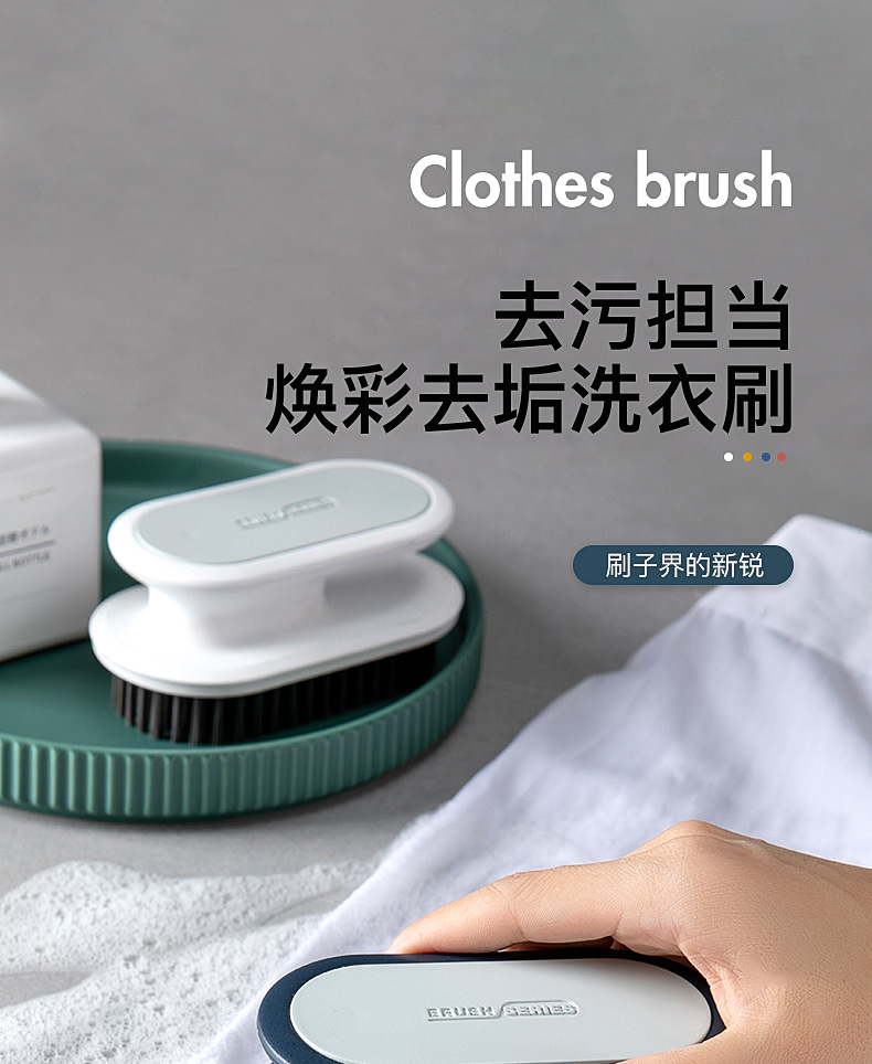Factory direct supply 9009 laundry brush in stock for wholesale. Household high-quality soft-bristled cleaning brush for washing clothes and shoes pic 5