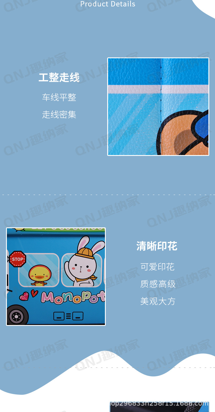 儿童收纳凳可折叠卡通储物凳大容量印花皮革置物凳家用玩具整理箱详情4