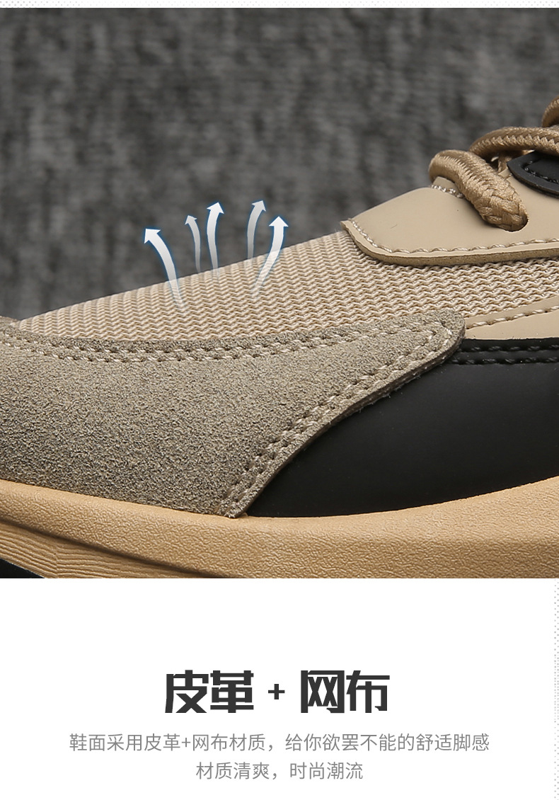 春季新款老爹鞋透气网布运动潮鞋四季休闲旅游男鞋增高时尚百搭详情7