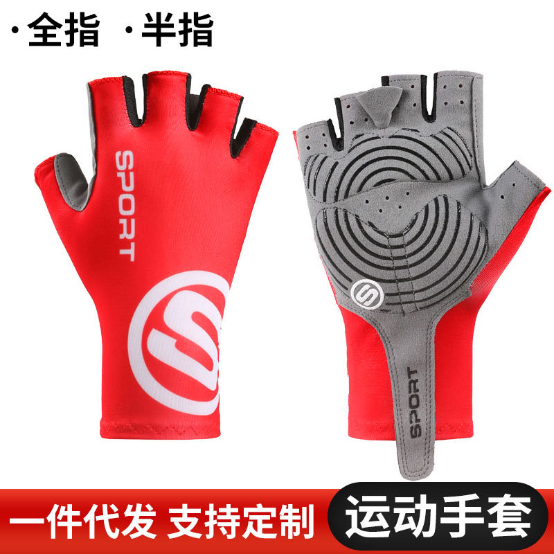 夏季新款冰丝骑行手套成人薄款透气手套防滑触屏手套户外防晒手套详情1