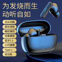 The new cross-border N35 gaming Bluetooth headphones are wireless in-ear low-latency and low-power gaming Bluetooth headphones (tws) pic 17