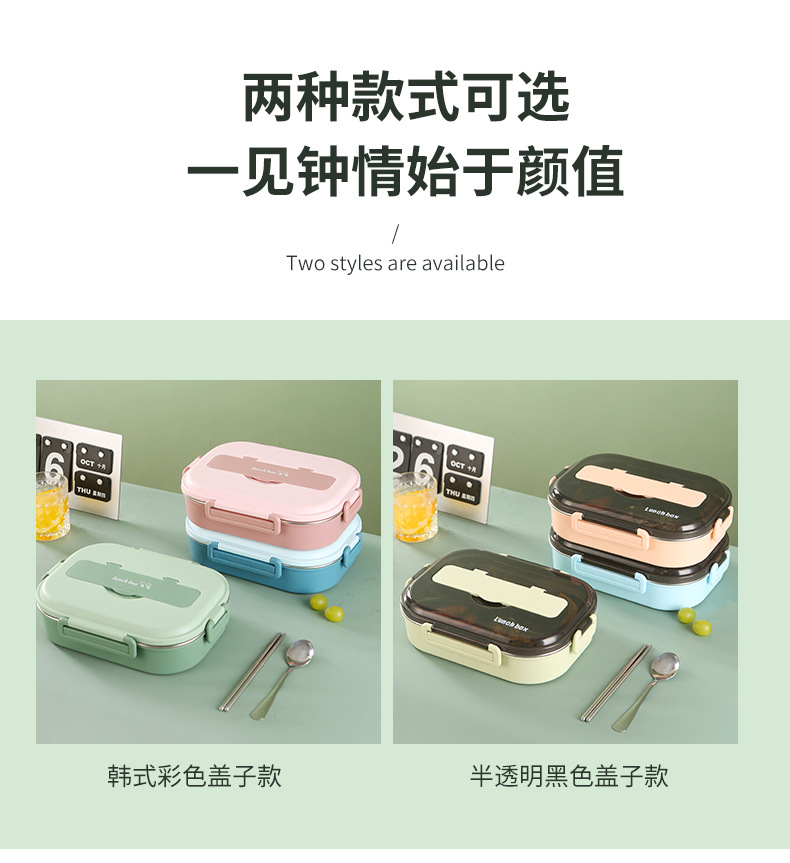 304 stainless steel insulated lunch box, rectangular sealed partition lunch box, portable student fresh-keeping box, light food lunch box pic 18