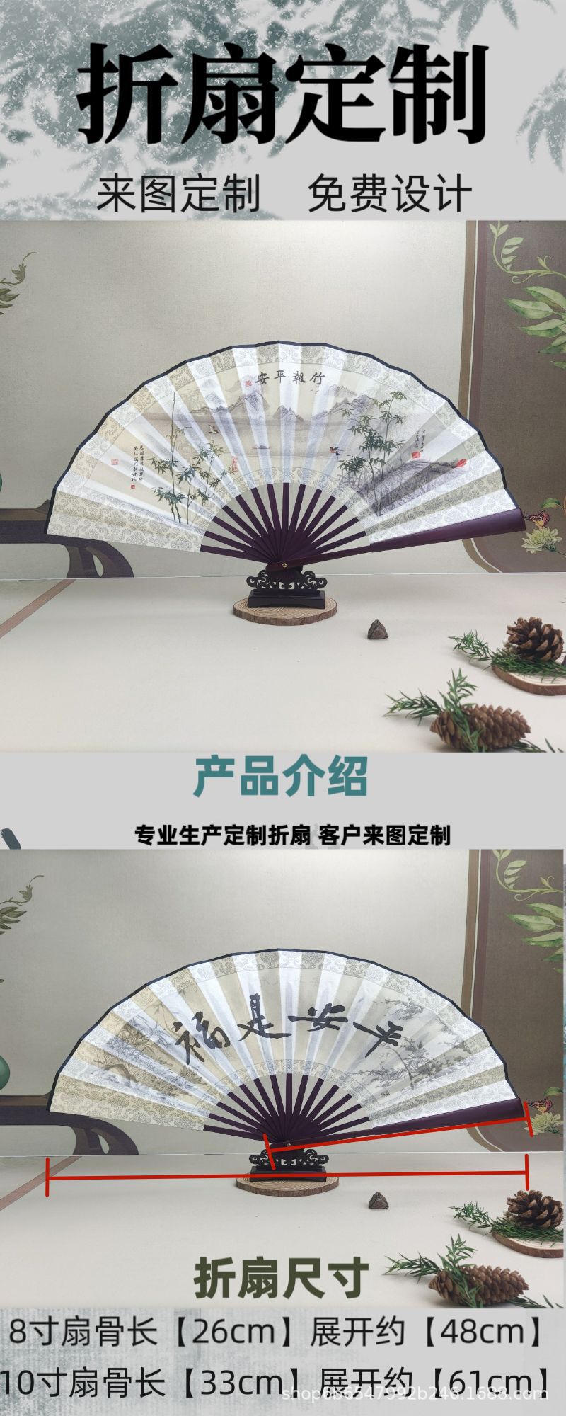 厂家直销中国风男士10寸折叠扇古风随身复古绢布丝绸扇子可 定 制详情1