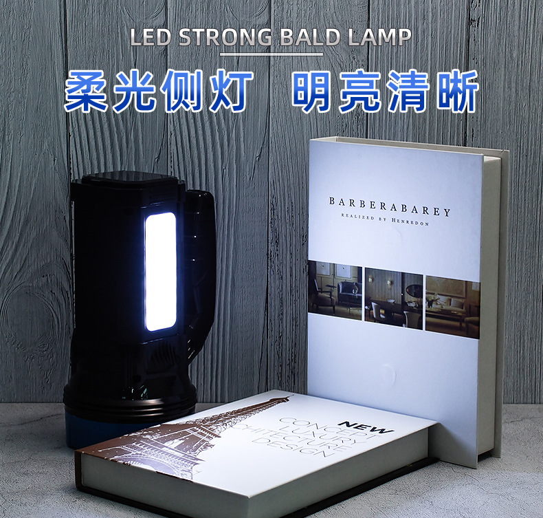 家用应急照明探照灯 强光远射LED手电筒  户外巡逻手提灯厂家批发详情5