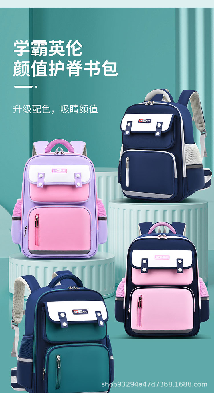 小学生书包一二三到六年级男女生儿童减负护腰双肩背包印logo批发详情3