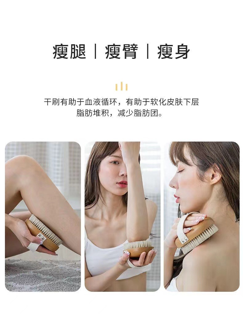 工厂直销木质洗澡刷猪鬃毛刷木质浴刷身体干刷洗澡刷搓背跨境电商详情14